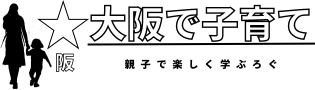 親子で楽しく学ぶろぐ