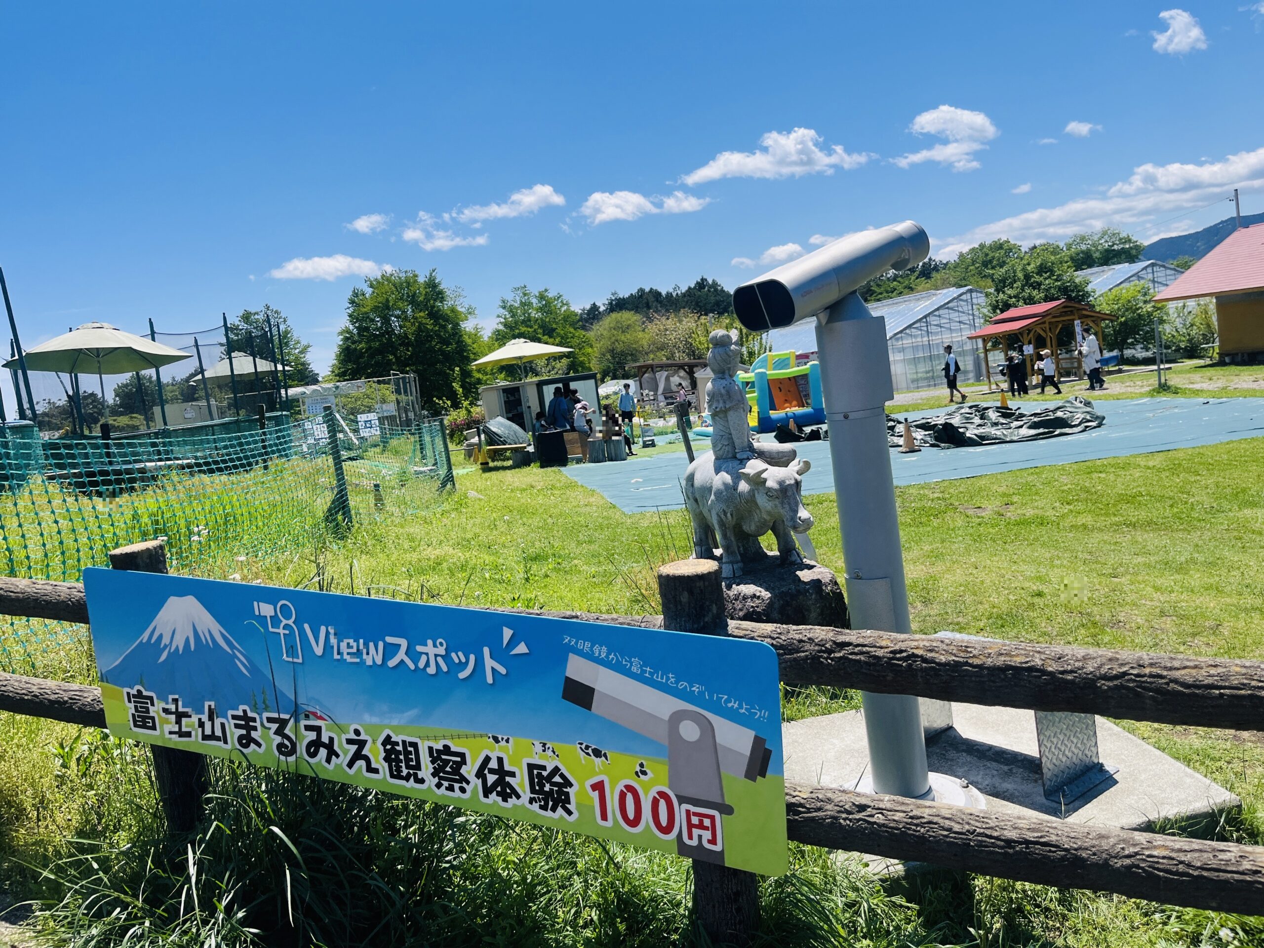 望遠鏡100円の看板（富士ミルクランド）